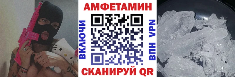 даркнет сайт Чайковский сайты даркнета формула Амфетамин 97%