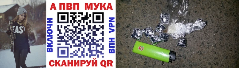 где продают наркотики  Чайковский  Alfa_PVP VHQ 