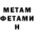 Amphetamine Розовый LaxBboys