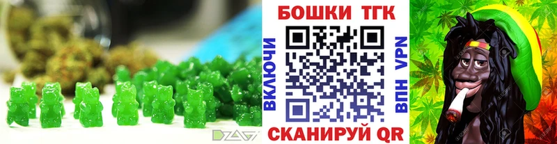 Еда ТГК марихуана  купить наркотик  Чайковский 