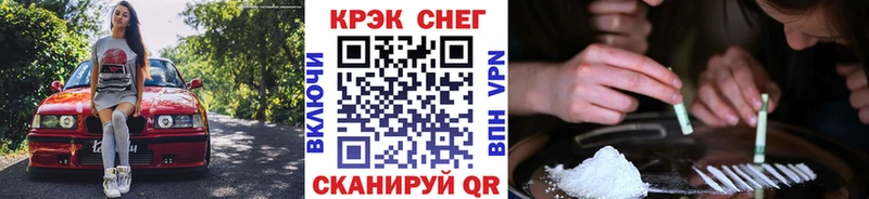 КОКАИН Колумбийский  Чайковский 