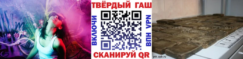 даркнет Telegram  Чайковский  Гашиш убойный 