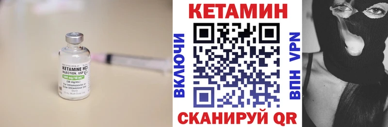 кракен ONION  Чайковский  Кетамин VHQ 