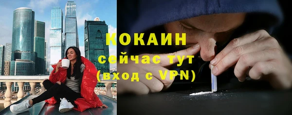 амфетамин Белоозёрский