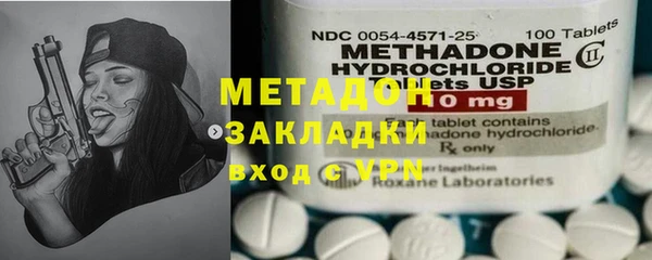 амфетамин Белоозёрский