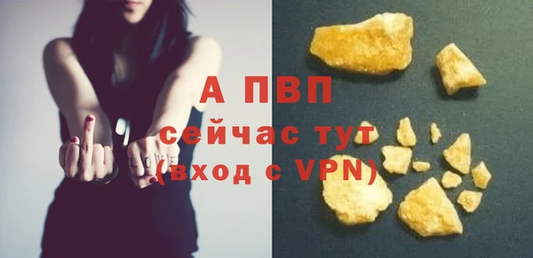 амфетамин Белоозёрский