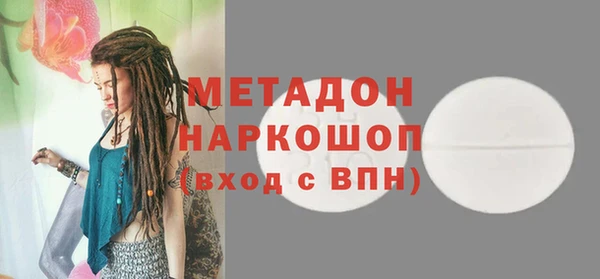 амфетамин Белоозёрский