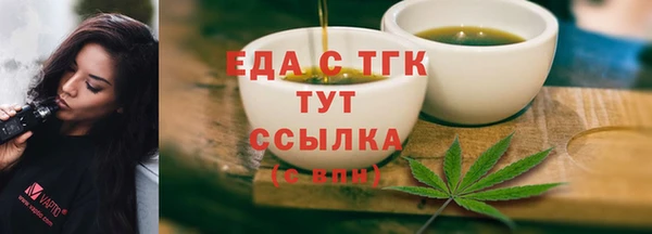 амфетамин Белоозёрский