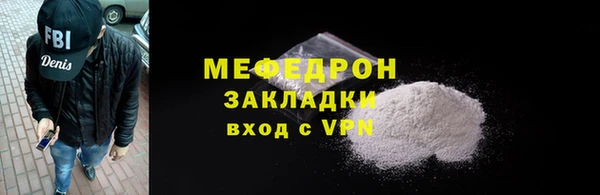 амфетамин Белоозёрский