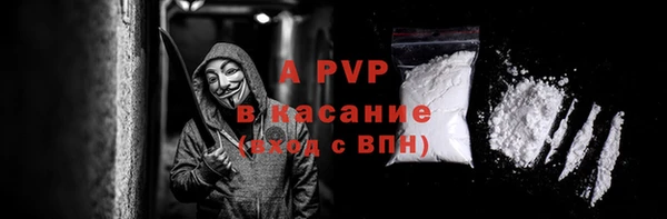 амфетамин Белоозёрский