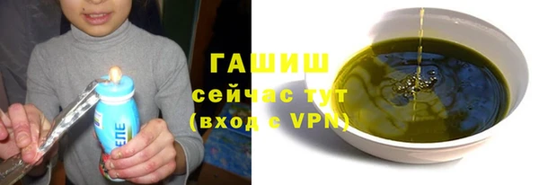 амфетамин Белоозёрский