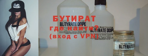 амфетамин Белоозёрский