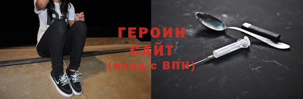амфетамин Белоозёрский