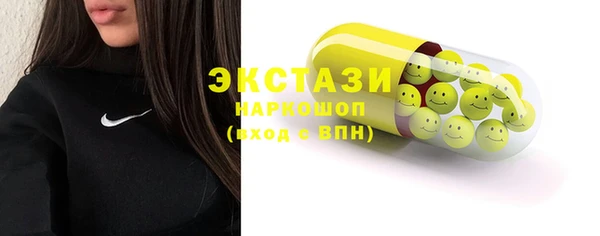 амфетамин Белоозёрский