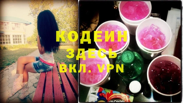 амфетамин Белоозёрский