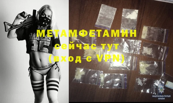 амфетамин Белоозёрский