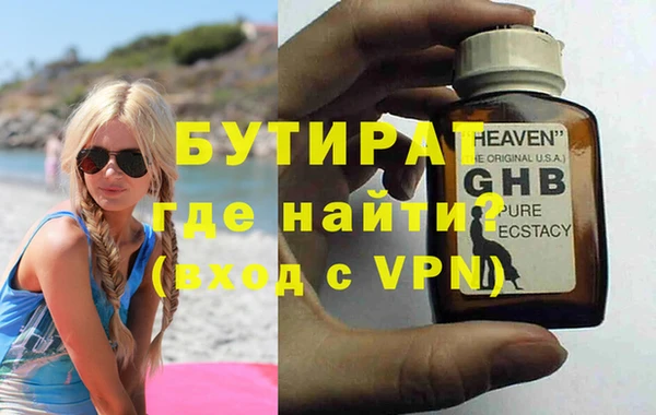 a pvp Белокуриха