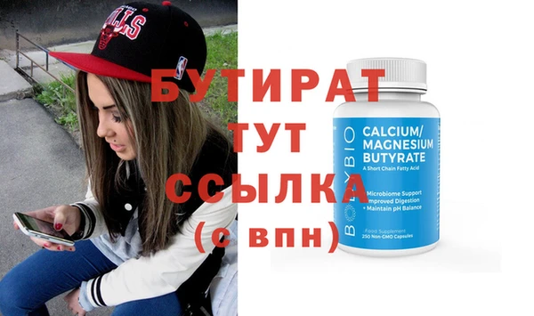 a pvp Белокуриха
