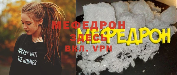 кокаин премиум Балабаново