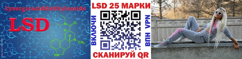 Лсд 25 экстази ecstasy  где купить наркоту  Чайковский 