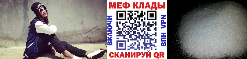 дарнет шоп  Чайковский  Меф mephedrone 