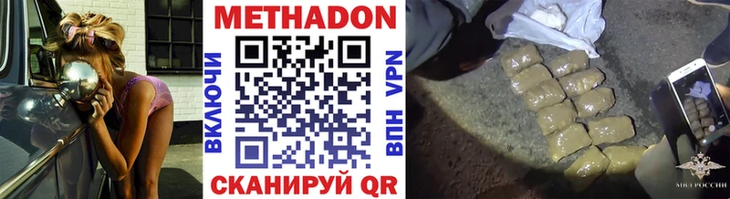 МЕТАДОН мёд  Чайковский 