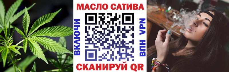 магазин продажи наркотиков  Чайковский  ТГК THC oil 